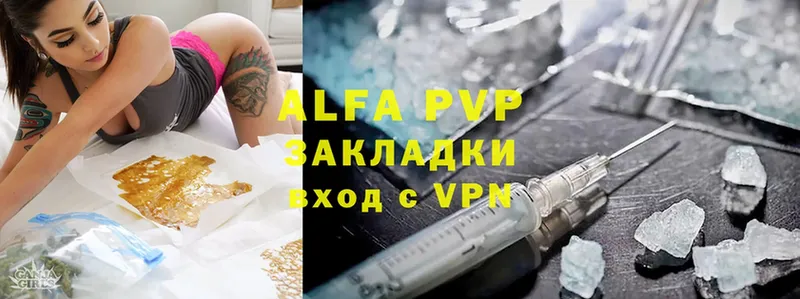 Alfa_PVP кристаллы  hydra как зайти  Тобольск  даркнет сайт 