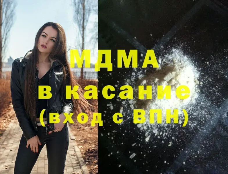 MDMA VHQ  цена   Тобольск 